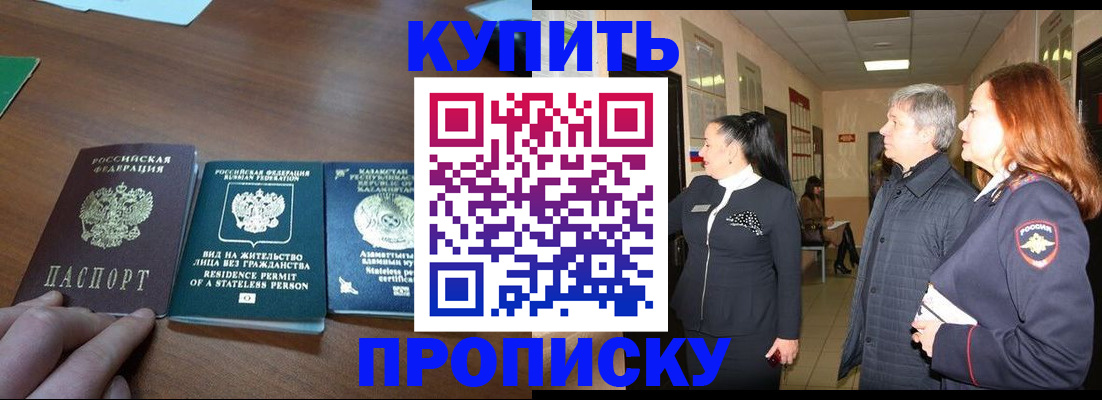 форма 3 в Городце